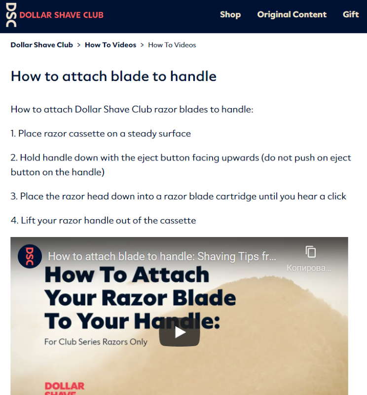 Dollar Shave Club
