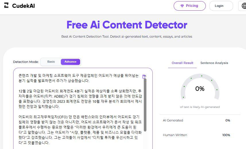 Detector